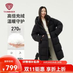 坦博尔 小个子中长款泡芙羽绒服 TBF530780D