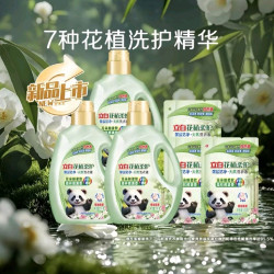 立白 天然洗衣液 花植柔护 山茶花与青竹自然香 持久留香 深层洁净 9斤