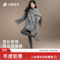 小野和子 连裤袜女灰色打底裤显瘦保暖外穿收腹提臀塑型裤连裤袜YC2 中灰色 连脚 均码 初暖(15°-25°C)