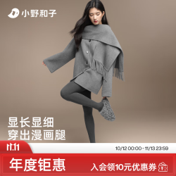 小野和子 连裤袜女灰色打底裤显瘦保暖外穿收腹提臀塑型裤连裤袜YC2 中灰色 连脚 均码 初暖(15°-25°C)