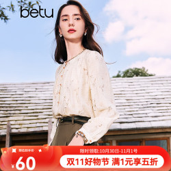 百图 【国风打褶】2408T47女士衬衫