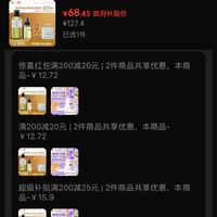 订单截图缩略图