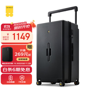 地平线8号 大旅行家系列 PC拉杆箱 LA-1699-02T00 幻影黑 28英寸