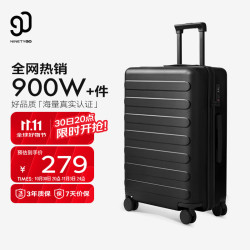 90分 行李箱20英寸莱茵河经典2026新款
