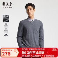 雅戈尔 羊毛衫男全绵羊毛羊毛衫舒适暖和厚度适中 VYQW639998FVA藏青色 105cm