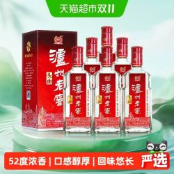 泸州老窖 头曲52度500ml*6瓶整箱浓香型高度白酒