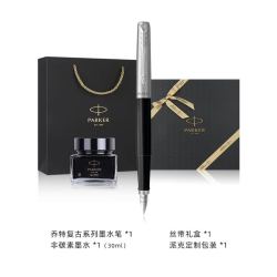 派克 乔特复古系列 墨水钢笔套装 丝带礼盒装