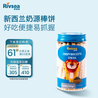 禾泱泱 婴幼儿棒饼 国行版 芝麻味 120g