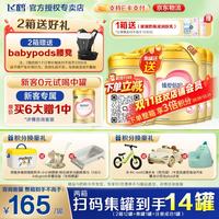 飞鹤 超级飞帆-臻爱倍护系列 幼儿奶粉 国产版 3段 900g*6罐