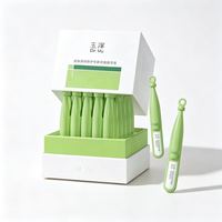 玉泽 皮肤屏障专研精华液 青蒿次抛精华30支