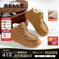百丽 A1796DD4 加绒加厚防寒 土黄 43(265mm) 男靴