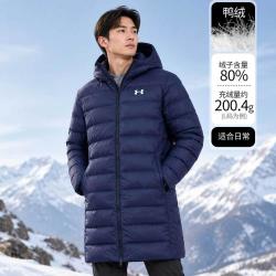 安德玛 男装上衣户外日常连帽中长款羽绒服夹克休闲舒适运动服保暖外套