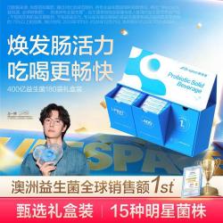 益倍适 400亿益生菌呵护肠道健康成人益生元肠胃调理