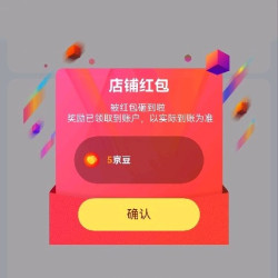 汉立方关注5京豆