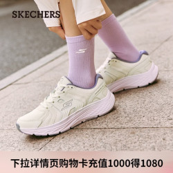 斯凯奇 CONSISTENT 5 厚底减震 米白/浅紫 女士休闲鞋