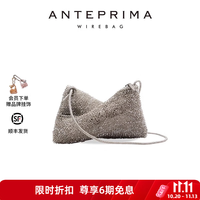 ANTEPRIMA 安蒂珮玛TWIST系列明星同款单肩斜挎包几何扭扭包节日礼物 PB26FP64L5EC浅啡色（KHGE）