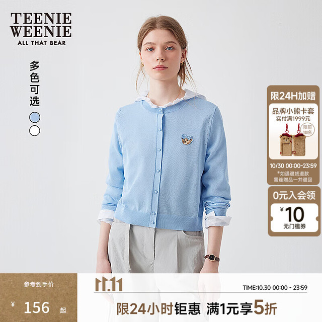 TEENIE WEENIE 刺绣 浅蓝色 S 女士针织开衫