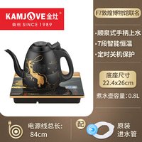 88VIP：金灶 敦煌联名全自动上水烧水壶电茶炉电热水壶家用保温泡茶专用