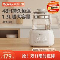 波咯咯 智能恒温壶婴儿冲奶暖温奶家用保温全自动冲泡奶恒温水壶调奶器  1.3L 无风冷