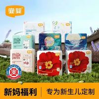 88VIP：宜婴 婴儿拉拉裤多码 弱酸水果纸尿裤S20片