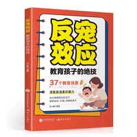 追光 聚焦家庭教育父母榜样追逐光成为光超越光亲子