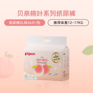 贝亲 裸感拉拉裤新生透氧婴儿腰贴型纸尿裤L-3XL桃叶精华纸尿裤