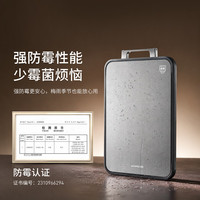 九阳 悦木·盈钛砧板纯钛菜板抗菌砧板