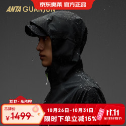 安踏 冠军户外越野跑男轻量硬壳冲锋衣梭织薄外套 基础黑-3 XL (男180)