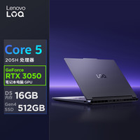 联想 LOQ15 15.3英寸电竞游戏笔记本电脑(Core 5 205H 16G 512G RTX3050 165Hz 100%sRGB 灰)