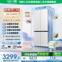 容声 新款容声方糖2.0 505L双净双系统十字四开门家用超薄零嵌入式冰箱