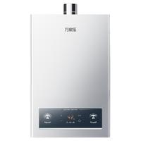 万家乐 P3PRO  恒温增压燃气热水器