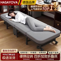 HASAYOVA 折叠床午休床办公室午睡床四折行军床医院陪护床简易沙发床单人床 四折叠180*60-附4轮