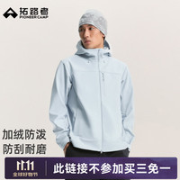 拓路者 代言人鹿晗同款海豹2.0加绒软壳衣登山服男秋冬户外徒步防风外套 苍蓝-男款 2XL
