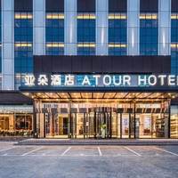 移动端：亚朵集团 全国多品牌738元两晚可拆分赠送单早多店通兑
