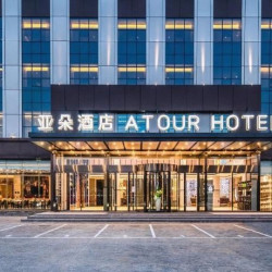亚朵集团 全国多品牌738元两晚可拆分赠送单早多店通兑