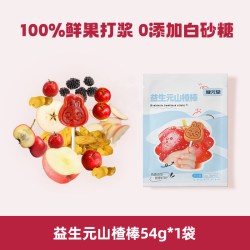 健元堂 小熊秋梨膏软糖 168g 凝胶糖果