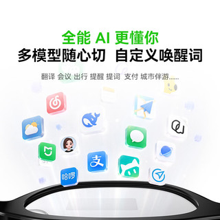 Rokid 乐奇 Glasses2 智能眼镜