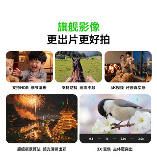 Rokid 乐奇 Glasses2 智能眼镜