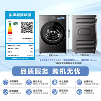小天鹅 小乌梅5.0系列 TD10K60 洗烘一体机 10kg