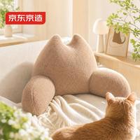 京东京造 猫耳朵靠垫 床头靠垫软包 办公室腰靠 沙发抱枕腰垫