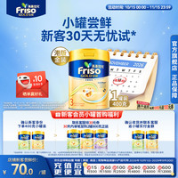 美素佳儿 港版金装 6HMO易吸收乳脂 3段幼儿配方奶粉 400g