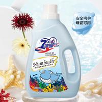 南堡 4斤活氧酵素香水洗衣液家用实惠装大瓶持久留香氛洗衣液学生宿舍