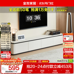 全友 家居现代简约电视柜一体靠墙客厅家用轻奢高级感收纳储物置物柜子