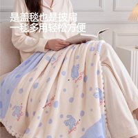 YOUKESHU 双面牛奶绒多功能毛毯