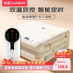 彩虹 莱妃尔 rainbow/彩虹莱妃尔 rainbow 彩虹莱妃尔