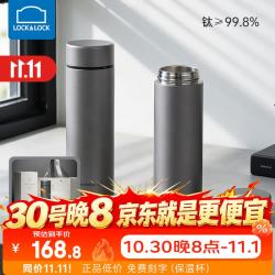 乐扣乐扣 纯钛保温杯茶水分离杯男女士礼物商务送礼团购老师礼物500ml礼盒 星空灰500ml京仓不刻字