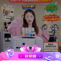 京东直播 爱普生7豆