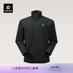 凯乐石 M8软壳衣男户外登山耐磨弹力透气轻量防风立领夹克外套春秋 玄青黑KG2639111 M