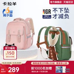 卡拉羊 大容量小学生云朵书包1-3-6年级女减负书包男多隔层大容量双肩包仰望系列