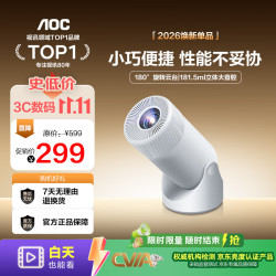 AOC 无线投屏 投影仪 Free 3/家用投影/便携灵动